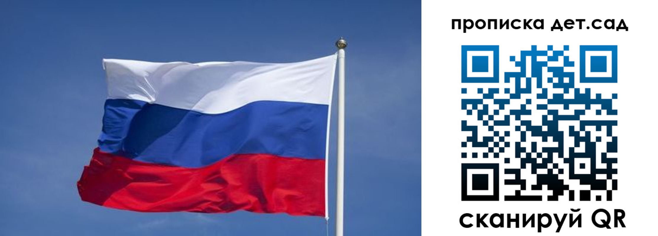 временная регистрация для всех в Вышнем Волочке