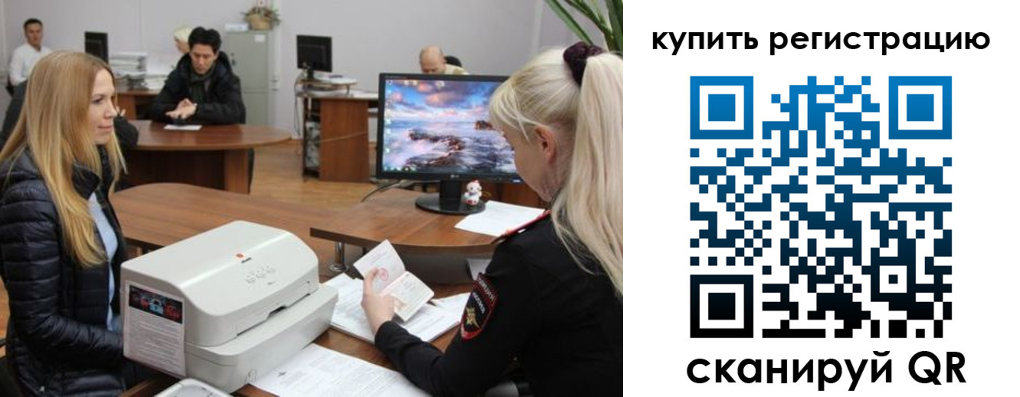 прописка в квартире в Вышнем Волочке